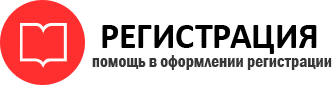 прописка в Бежецке id334581